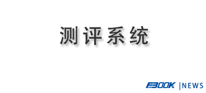 弗布克测评系统正式开发