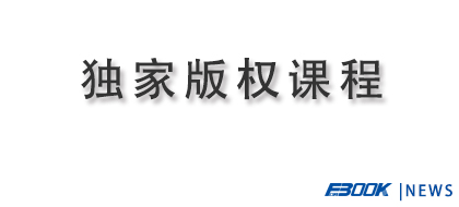 30门独家版权课程立项开发中